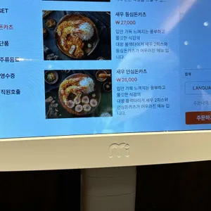 정돈 리뷰 사진