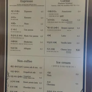 베르겐 에스프레소바 리뷰 사진