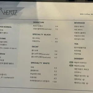 아워헤르츠 리뷰 사진