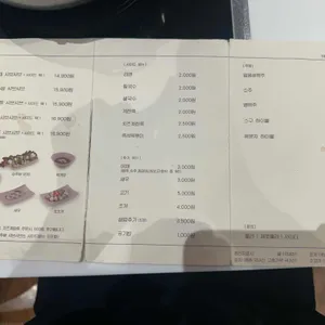 스구식탁 리뷰 사진
