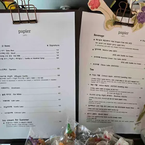 파피에카페 리뷰 사진