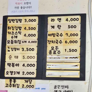 큰길휴게실 리뷰 사진