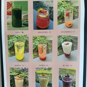 소우모우 리뷰 사진