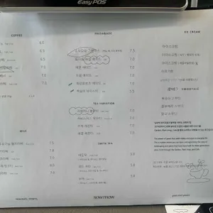 소우모우 리뷰 사진