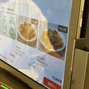 제제집 리뷰 사진