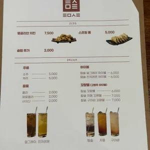 탐솥 리뷰 사진