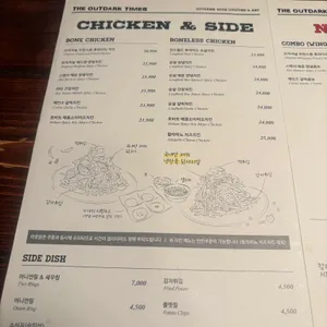 아웃닭 리뷰 사진
