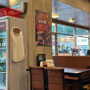 불탄왕뼈구이 리뷰 사진