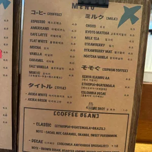 아키라커피 리뷰 사진