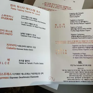 음주양식당 어부 리뷰 사진