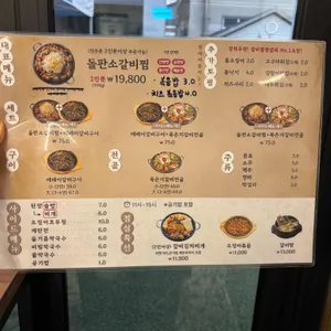 열혈청춘 리뷰 사진