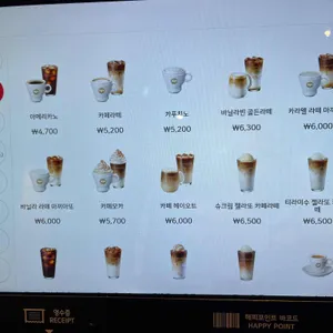 파스쿠찌 리뷰 사진