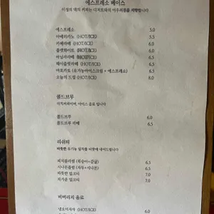 이정의댁 리뷰 사진