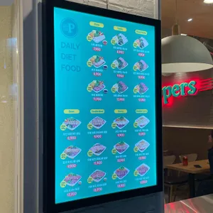 프레퍼스다이어트푸드 리뷰 사진