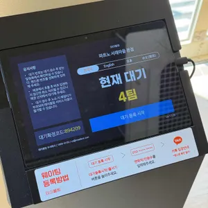 파르노 서래마을 리뷰 사진