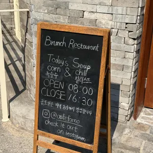 파르노 서래마을 리뷰 사진