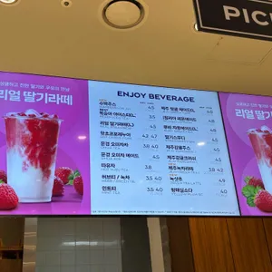 파리바게뜨 리뷰 사진