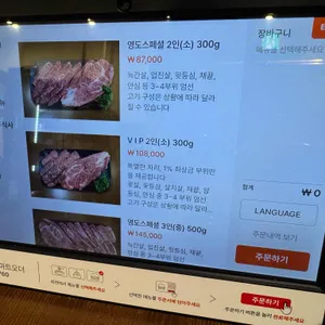 영도한우 리뷰 사진