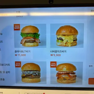 너드버거클럽 리뷰 사진