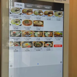 이치미태 리뷰 사진