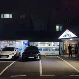 사량도별채 리뷰 사진