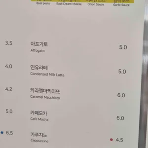 프레즐틱 리뷰 사진