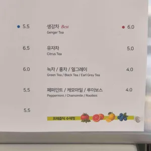 프레즐틱 리뷰 사진
