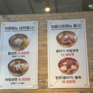 파미가든 리뷰 사진