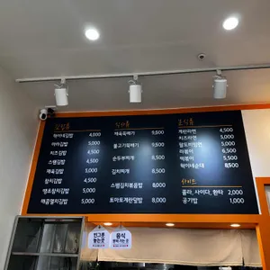 혁이네식탁 리뷰 사진