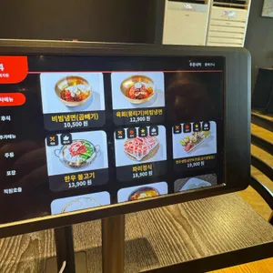 파미가든 리뷰 사진