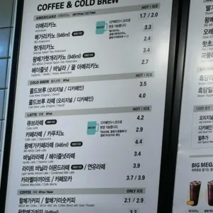 메가MGC커피 리뷰 사진