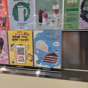메가MGC커피 리뷰 사진