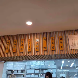 윤밀원 리뷰 사진