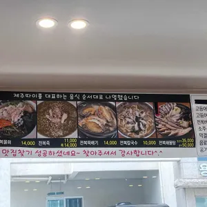제주따이 리뷰 사진