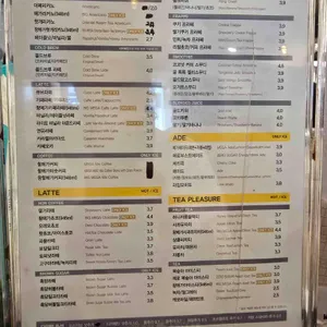 메가커피 리뷰 사진