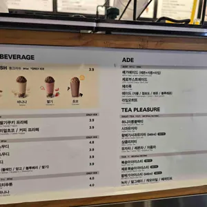메가커피 리뷰 사진