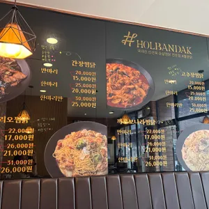 홀닭반한찜닭 리뷰 사진