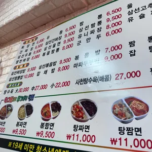 보련각 리뷰 사진