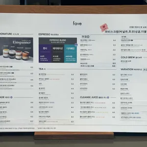 페이브베이커리 리뷰 사진