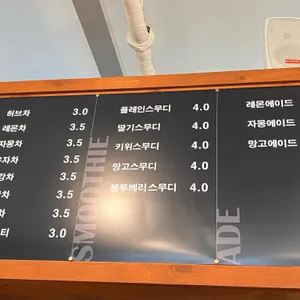 이안에호두 리뷰 사진