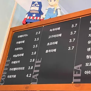 이안에호두 리뷰 사진