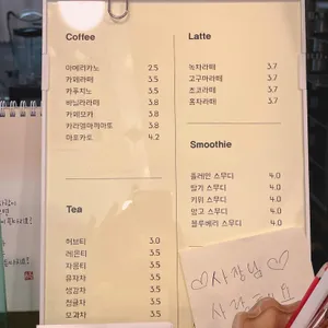 이안에호두 리뷰 사진