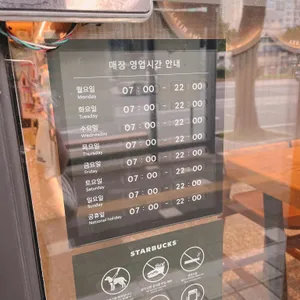 스타벅스 리뷰 사진