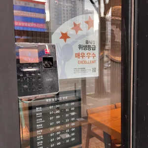 스타벅스 리뷰 사진