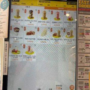 메가MGC커피 리뷰 사진