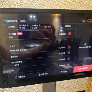 코우즈 리뷰 사진