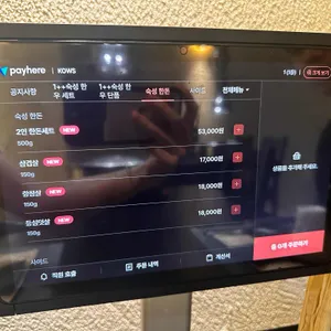 코우즈 리뷰 사진