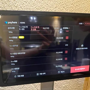 코우즈 리뷰 사진