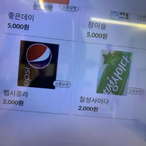 얼큰이칼국수 리뷰 사진