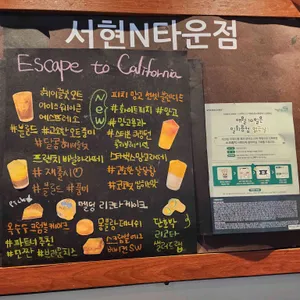 스타벅스 리뷰 사진